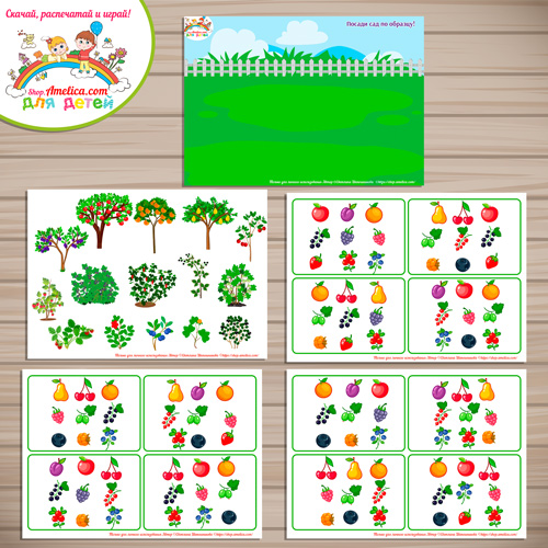 Игра на липучках для детей «Посади сад по образцу»