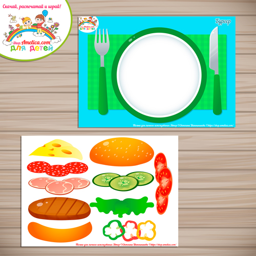 Творческое занятие - аппликация для детского сада "Бургер"