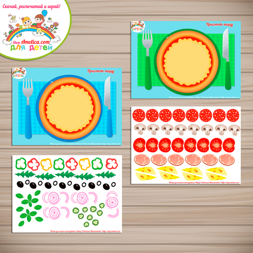 Творческое занятие — аппликация для детского сада «Приготовь пиццу»
