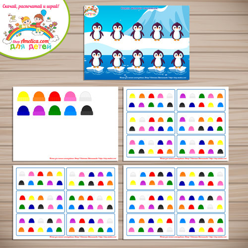 Развивающая игра на липучках для детей «Пингвины и цветные шапочки»