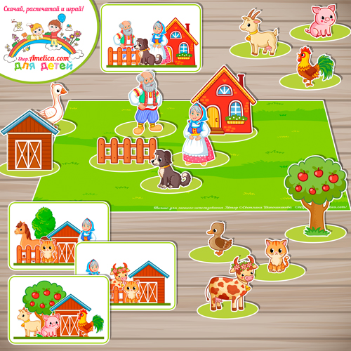Игра - головоломка на развитие у детей пространственного мышления «Расположи по образцу - Деревня»