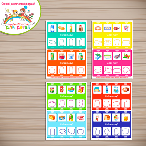 Развивающая игра с прищепками для детей «Найди контур — Еда и продукты?»