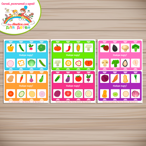 Развивающая игра с прищепками для детей «Найди пару — овощи: целое и половинки»