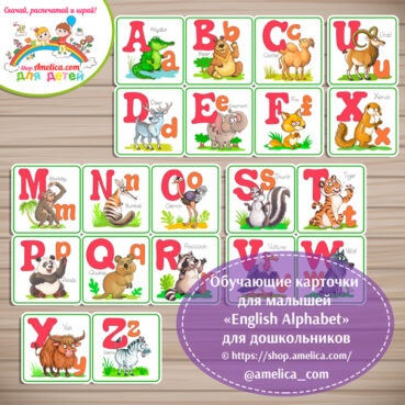 Обучающие карточки для малышей «English Alphabet»