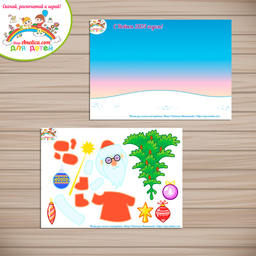 Творческое занятие - новогодняя аппликация для детского сада "Дед Мороз"