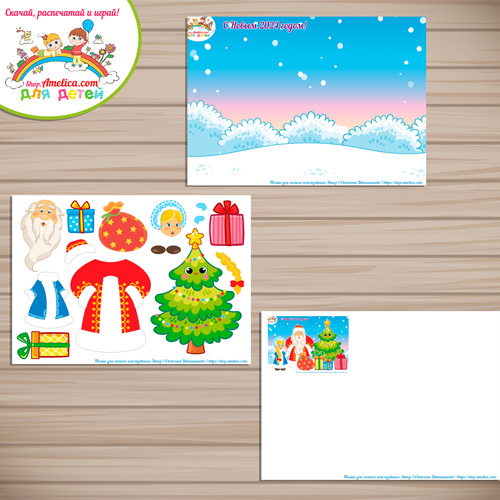аппликация для детского сада «Дед Мороз и Снегурочка»