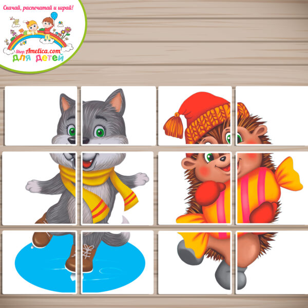 Новогоднее оформление для детского сада «Ёжик и волчонок» — на 1, 2, 4, 6 листах А4