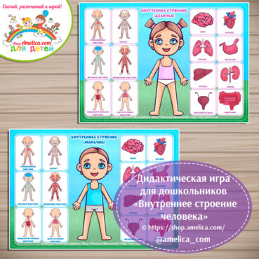 Сенсорные игрушки, игры и пособия для детей