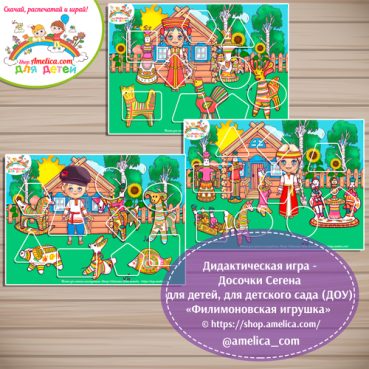 Филимоновская игрушка