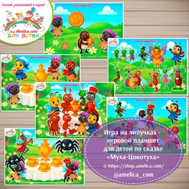 Дидактическая игра на липучках — игровой планшет для детей по сказке