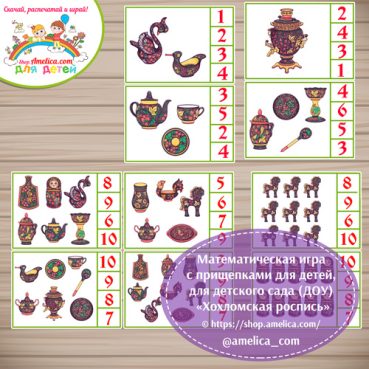 Хохломская роспись