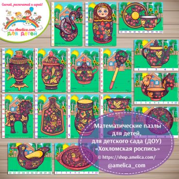 Хохломская роспись