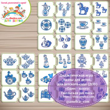 Гжельская роспись