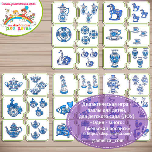 Гжельская роспись