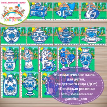 Гжельская роспись