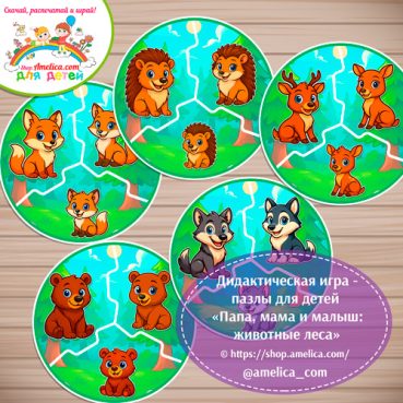 Развивающая игра - пазлы для малышей "Папа, мама и малыш - оби