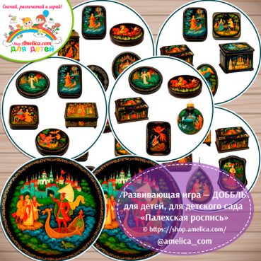 Палехская роспись