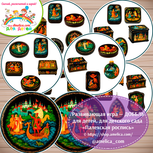 Палехская роспись