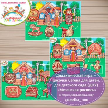 Мезенская роспись