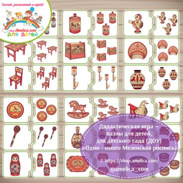 Мезенская роспись