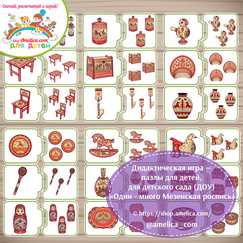 Мезенская роспись