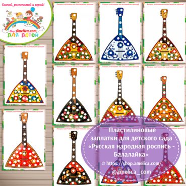 Русская народная роспись - Балалайка