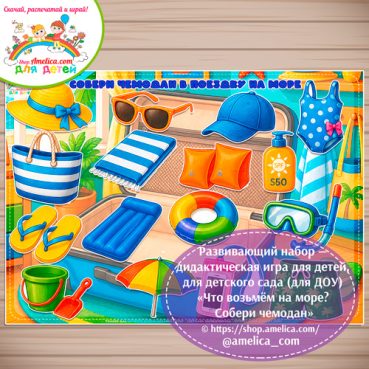 http://shop.amelica.com/wp-content/uploads/woocommerce_uploads/2026/09/Leksicheskaya-igra-Soberi-chemodan--zqbarx.pdf
